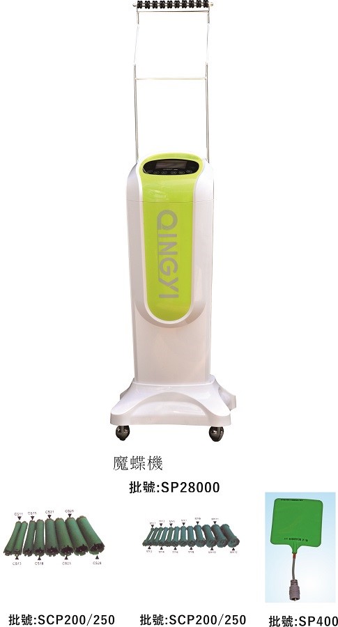 魔蝶溫塑機